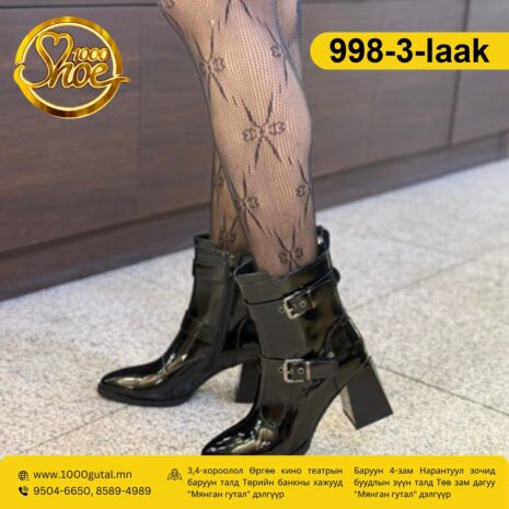 998-3-laak 998-3-laak