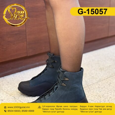 converse-udeestei-nomin-nogoon_G-15057 converse-udeestei-nomin-nogoon_G-15057