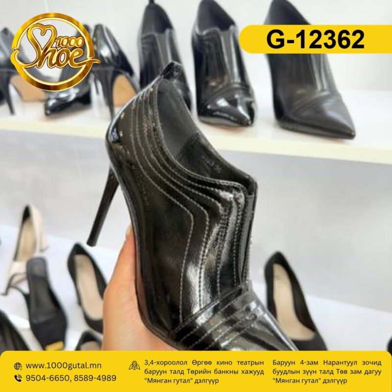 Дупль ( d123 )