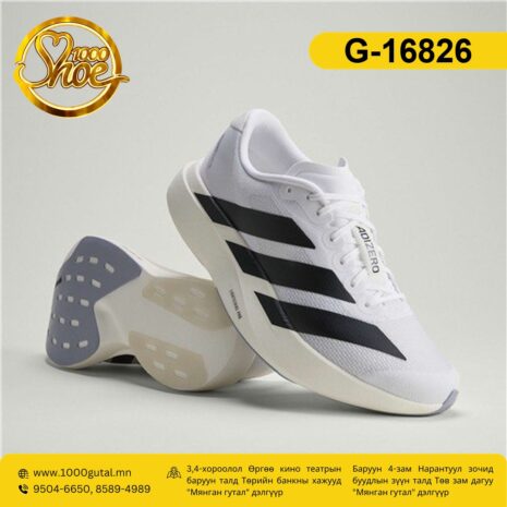 adidas-adizero-tsagaan_G-16826_1778058835 adidas-adizero-tsagaan_G-16826_1778058835