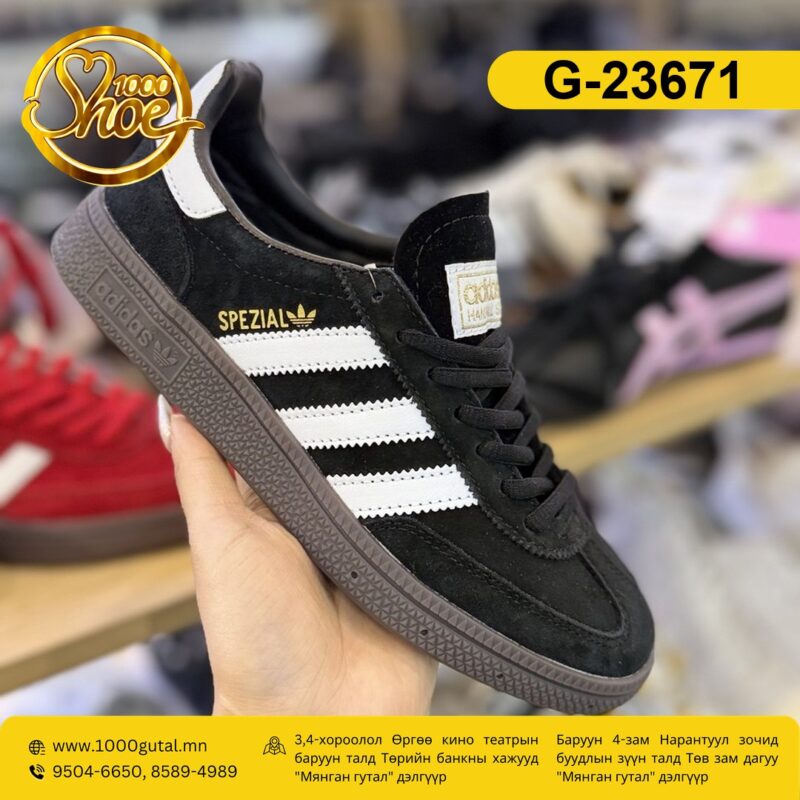 Adidas Spezial хар пүүз ( adidas-spezial-har )