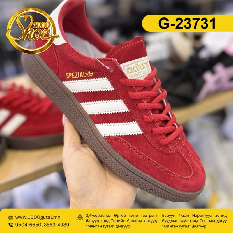 Adidas Spezial улаан пүүз ( adidas-spezial-ulaan )