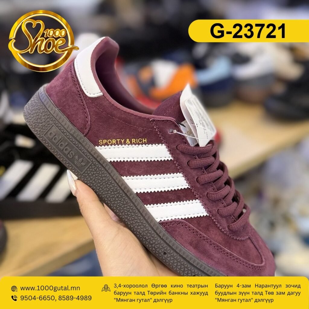 Adidas Spezial wine пүүз ( adidas-spezial-wine )
