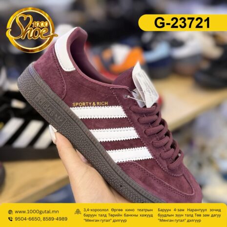 adidas-spezial-wine_G-23721_1778051733