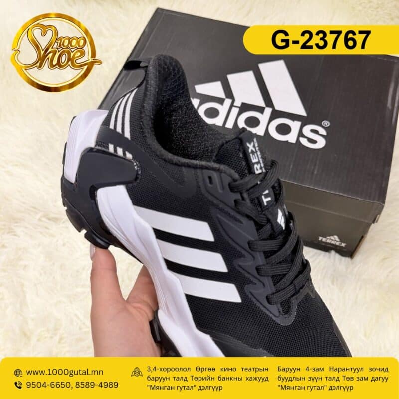 Adidas Terrex хар пүүз ( adidas-terrex-har )