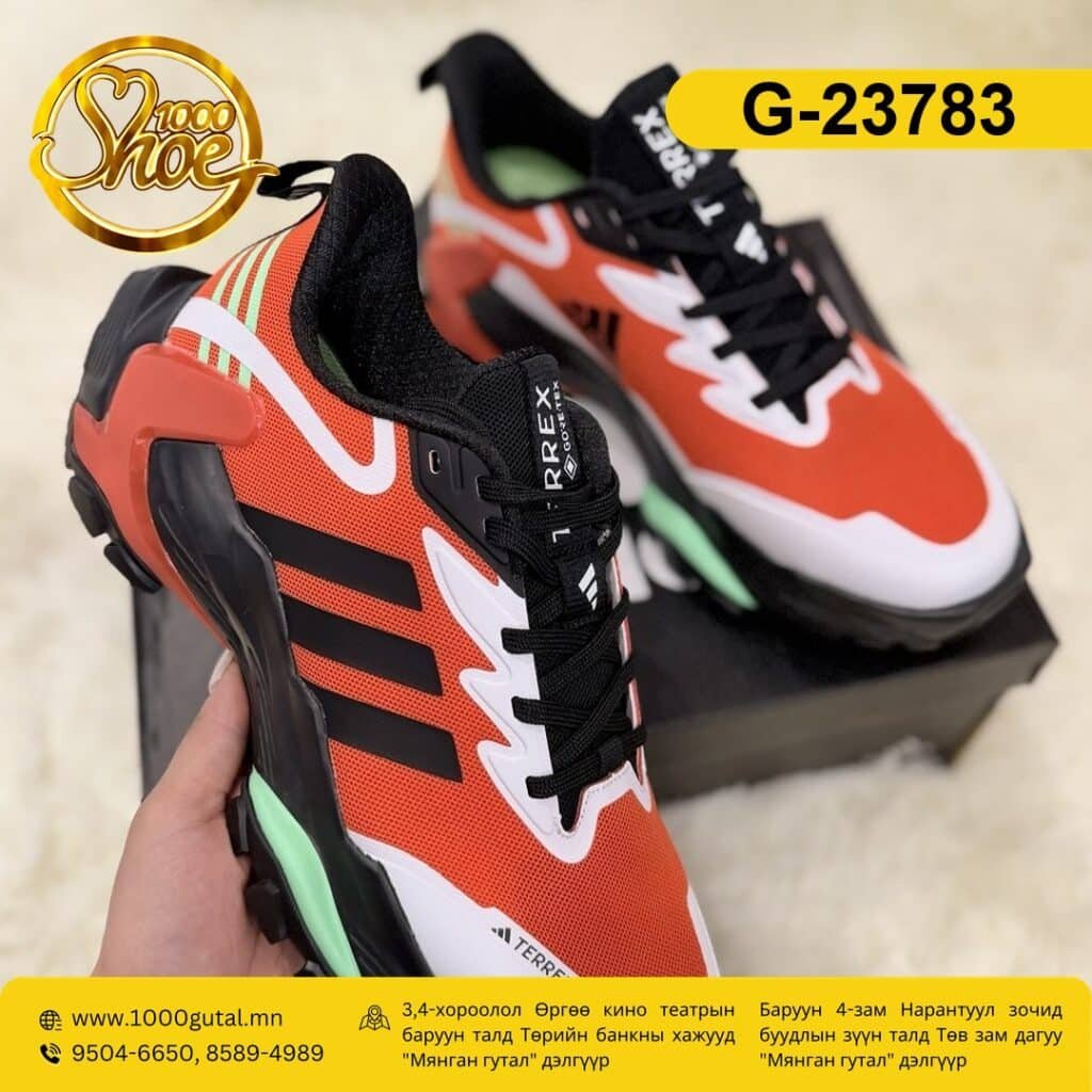 Adidas Terrex улбар шар пүүз ( adidas-terrex-ulbar-shar )