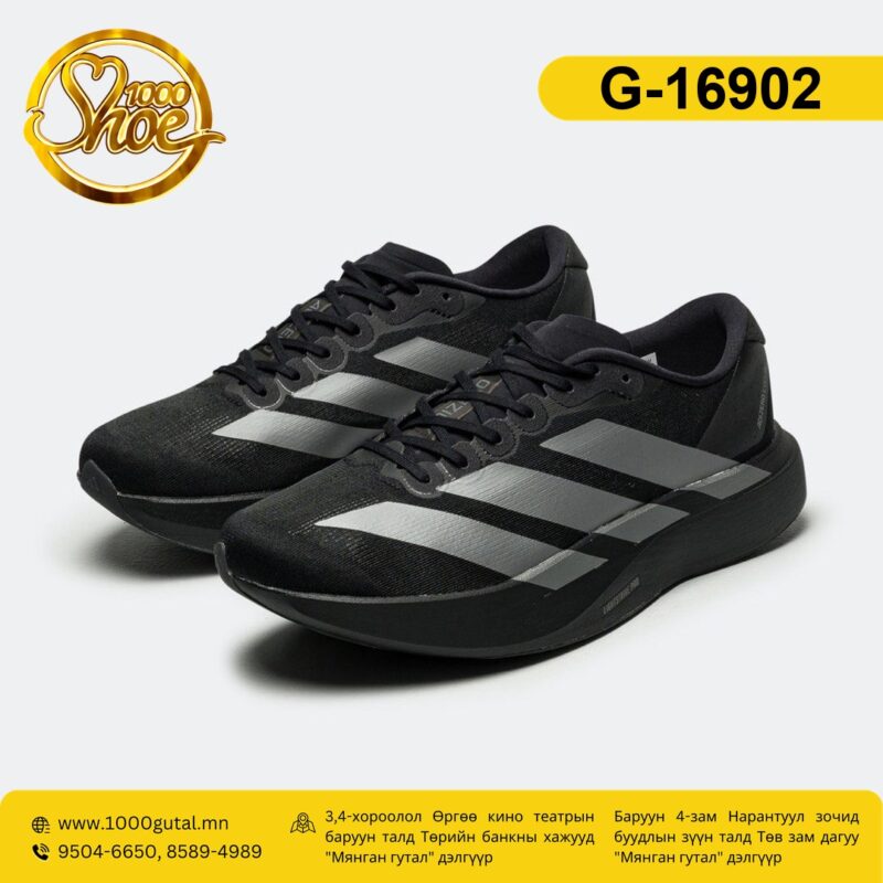 Adizero хар саарал пүүз ( adizero-evo-slm-har-saaral )