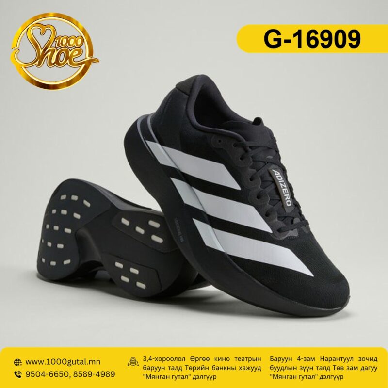 Adizero хар цагаан пүүз ( adizero-evo-slm-har-tsagaan )