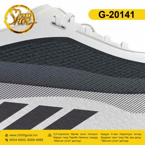 adizero-hyperboost-tsagaan-har_G-20141_1778058929