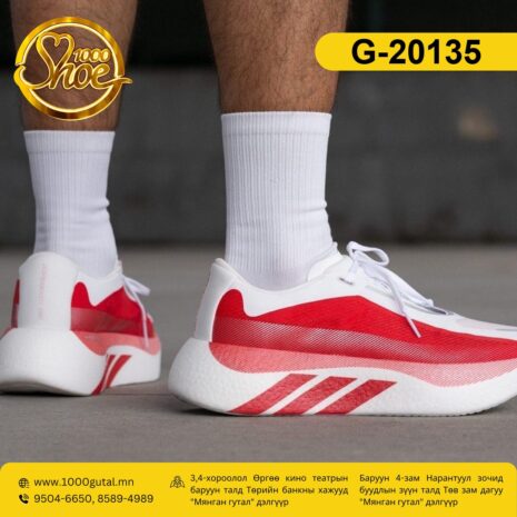 adizero-hyperboost-tsagaan-ulaan_G-20135_1778058908