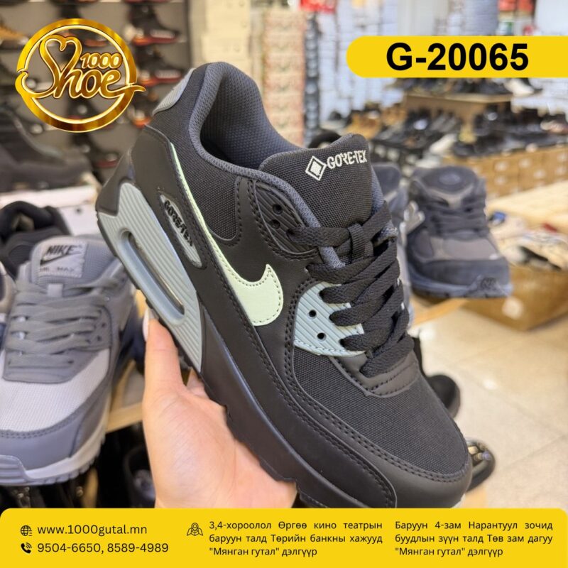 Airmax 90 хар саарал пүүз ( airmax-90-har-saaral )