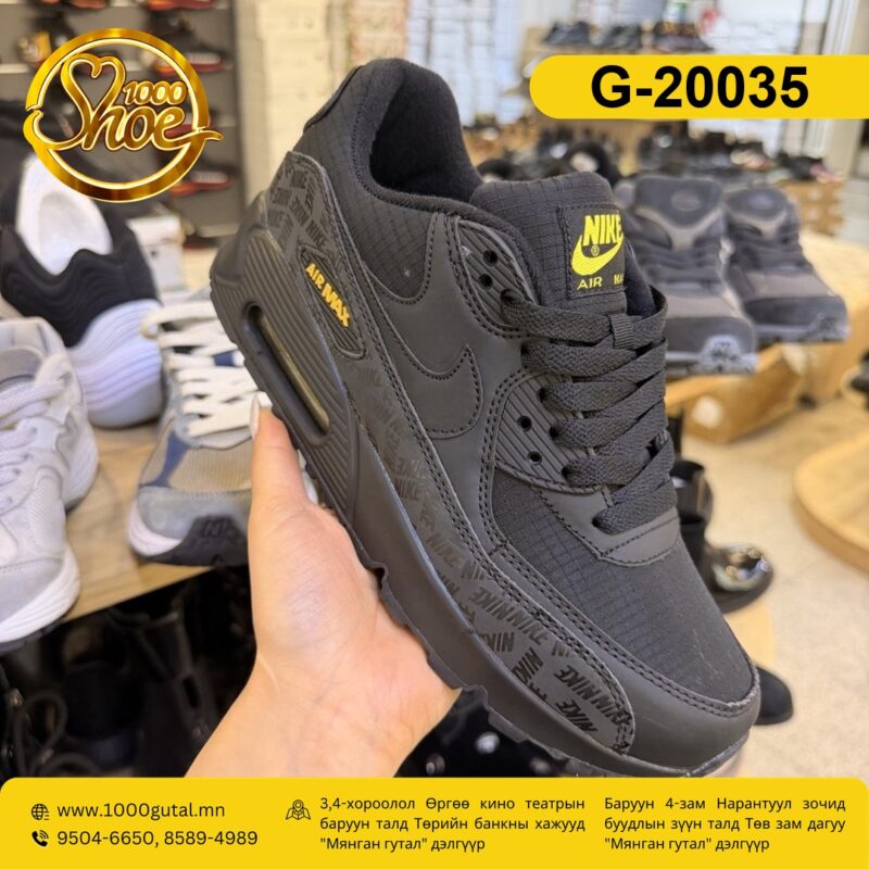 Airmax 90 хар пүүз ( airmax-90-har )