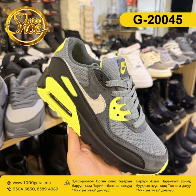 Airmax 90 ногоон саарал пүүз ( airmax-90-nogoon-saaral )