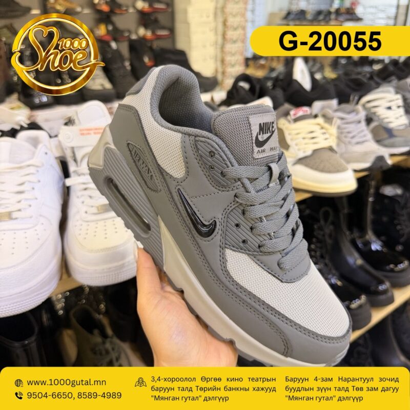 Airmax 90 саарал пүүз ( airmax-90-saaral )