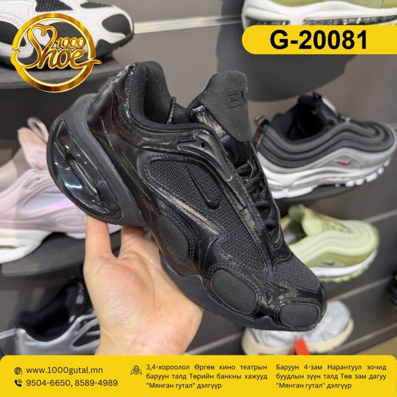 Airmax Muse хар пүүз ( airmax-muse-har )