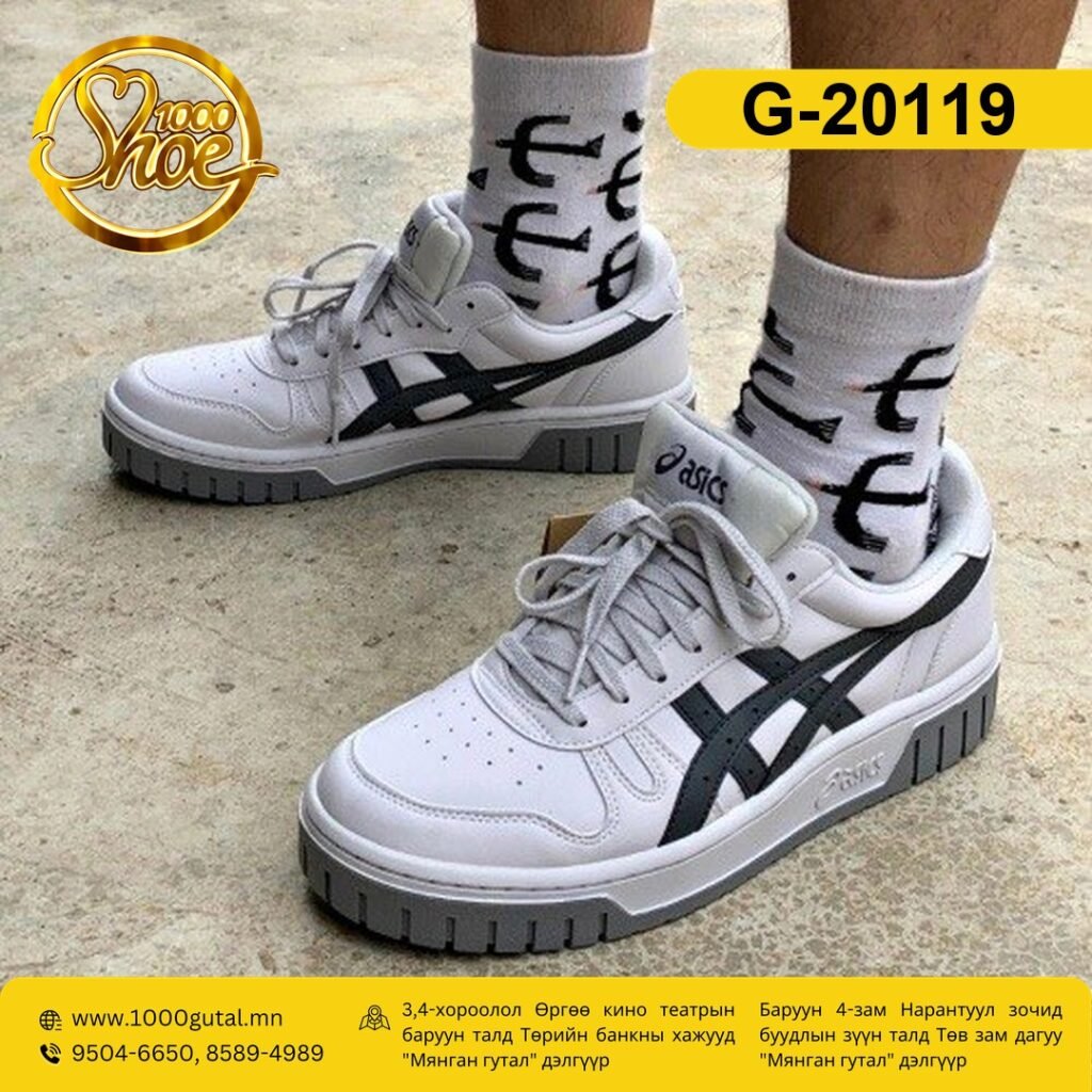 Asics Court M2 цагаан саарал пүүз ( asics-court-m2-tsagaan-saaral )