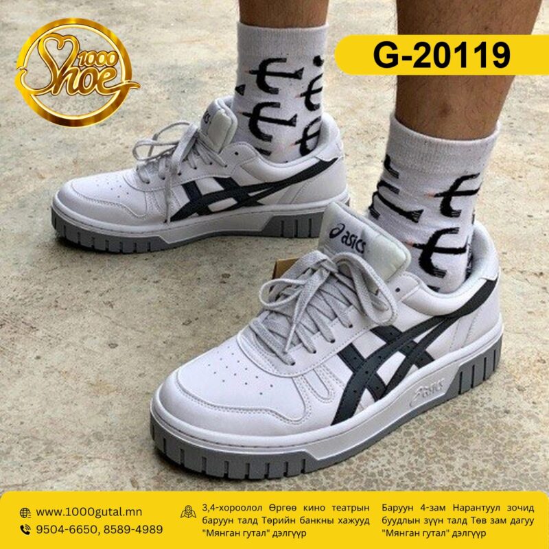 Asics Court M2 цагаан саарал пүүз ( asics-court-m2-tsagaan-saaral )