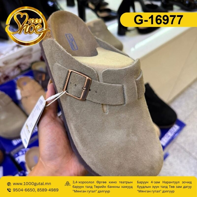 Birkenstock сандаалан ногоон углааш (  birkenstock-uglaash-sandaal-nogoon )