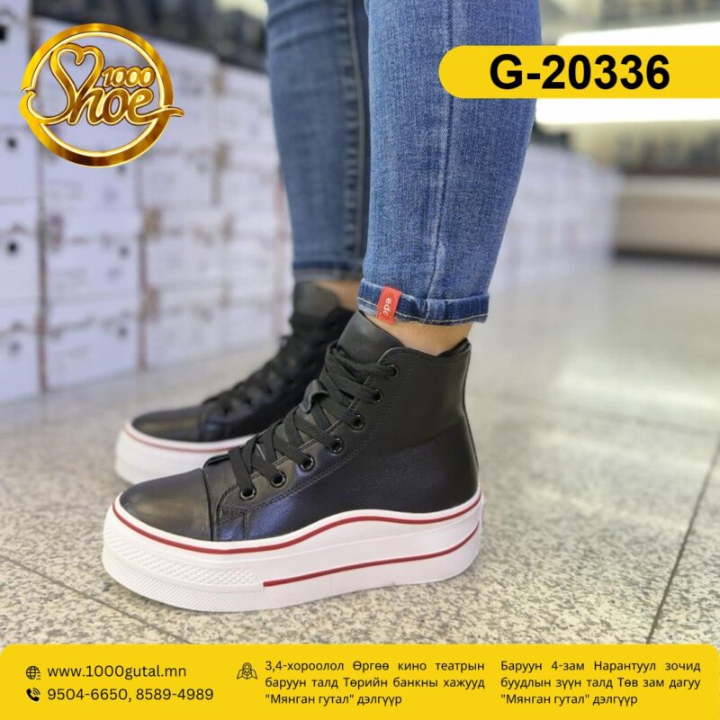 Converse зузаан ултай арьсан хавар намрын хар гутал ( converse-zuzaan-ultai-aris-har )