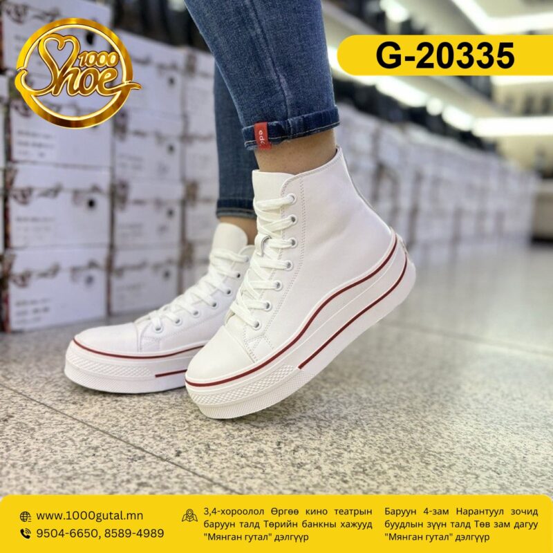 Converse зузаан ултай арьсан хавар намрын цагаан гутал ( converse-zuzaan-ultai-aris-tsagaan )