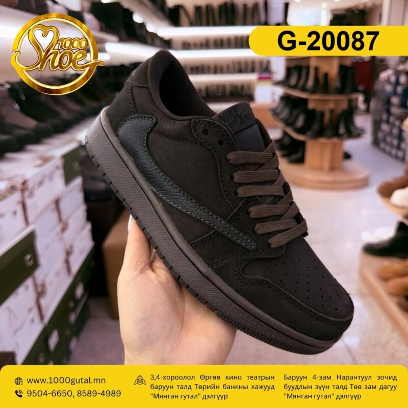 Jordan 1 Low бор пүүз ( jordan-1-low-bor )