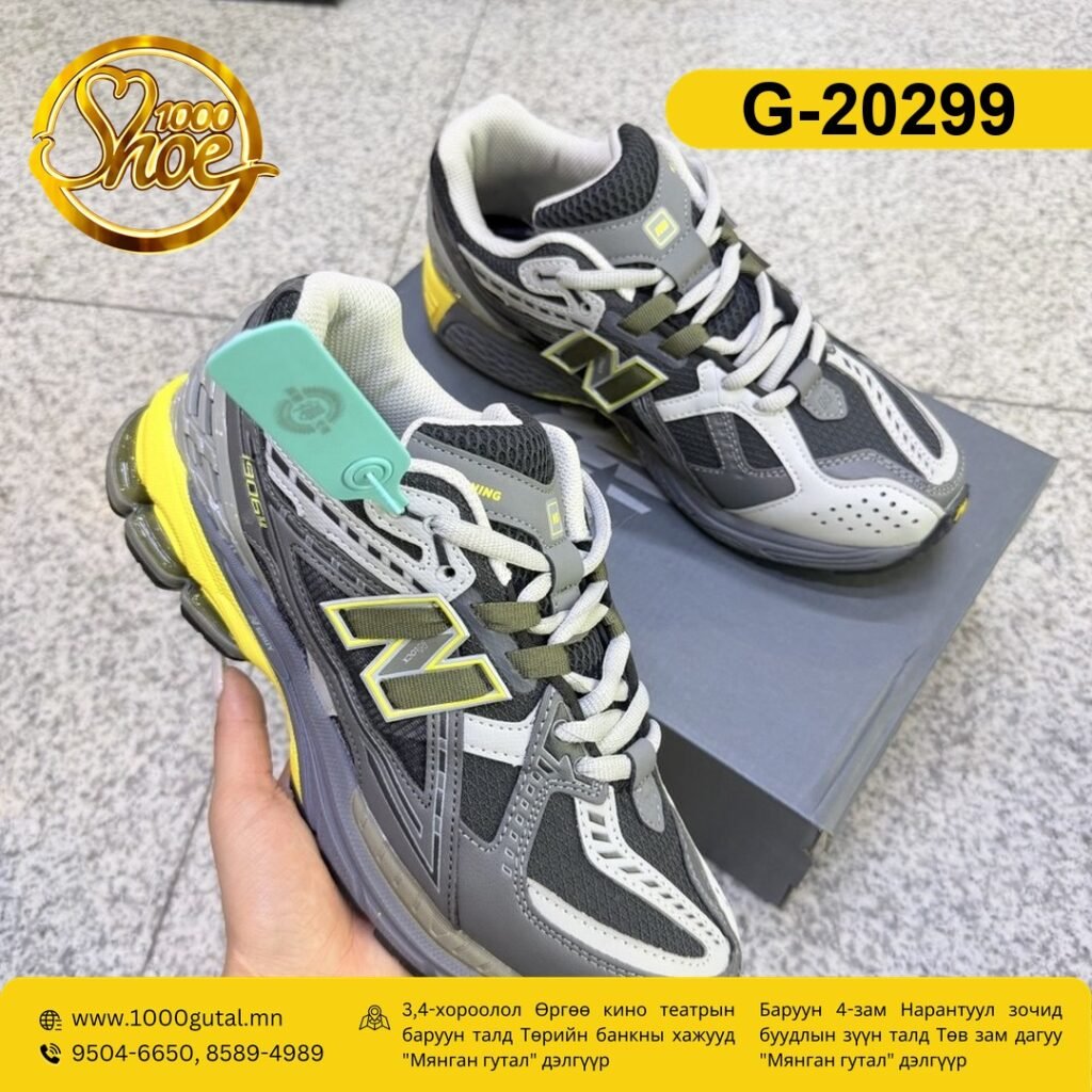 New Balance 1906 саарал пүүз ( new-balance-1906-saaral )