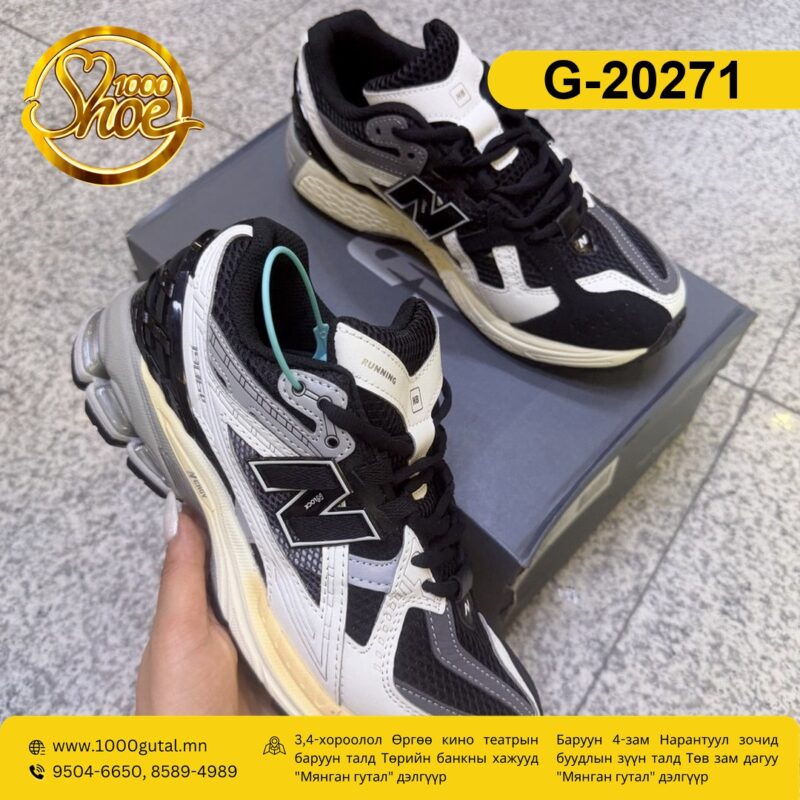 New Balance 1906 цагаан хар пүүз ( new-balance-1906-tsagaan-har )