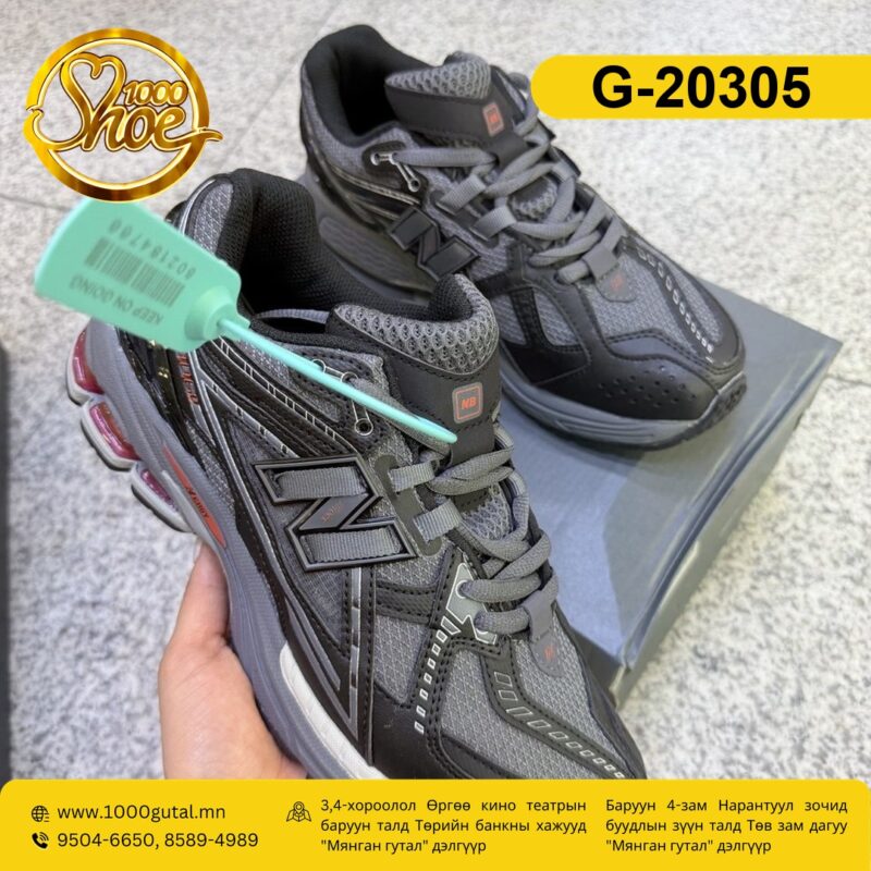 New Balance 1906 улаан хар пүүз ( new-balance-1906-ulaan-har )