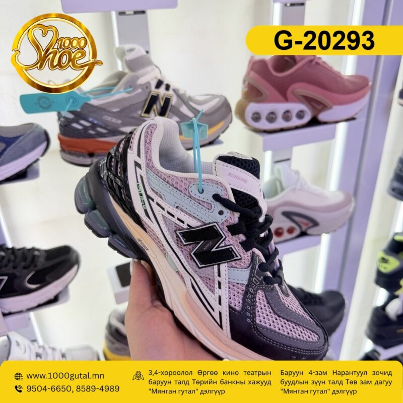 New Balance 1906 ягаан пүүз ( new-balance-1906-yagaan )