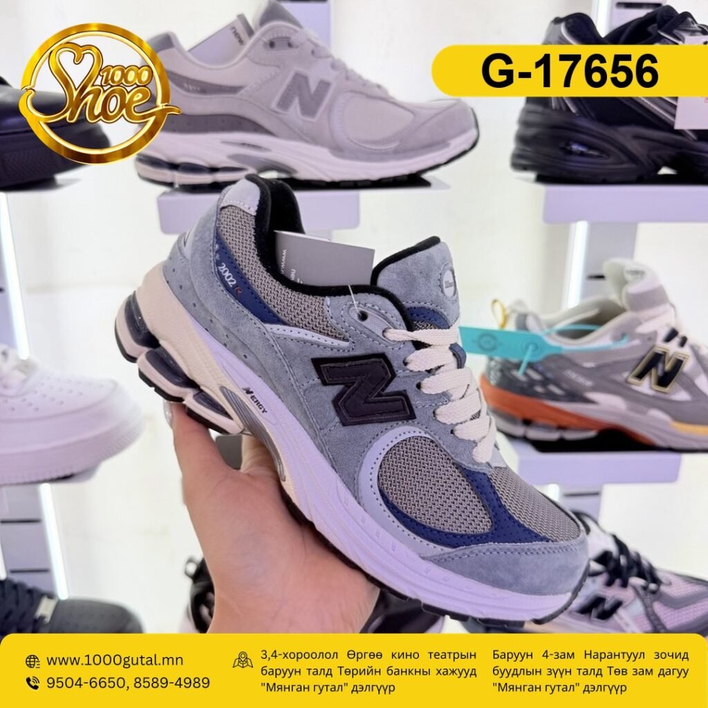 New Balance 2002 хөх алаг пүүз ( new-balance-2002-hoh-alag )