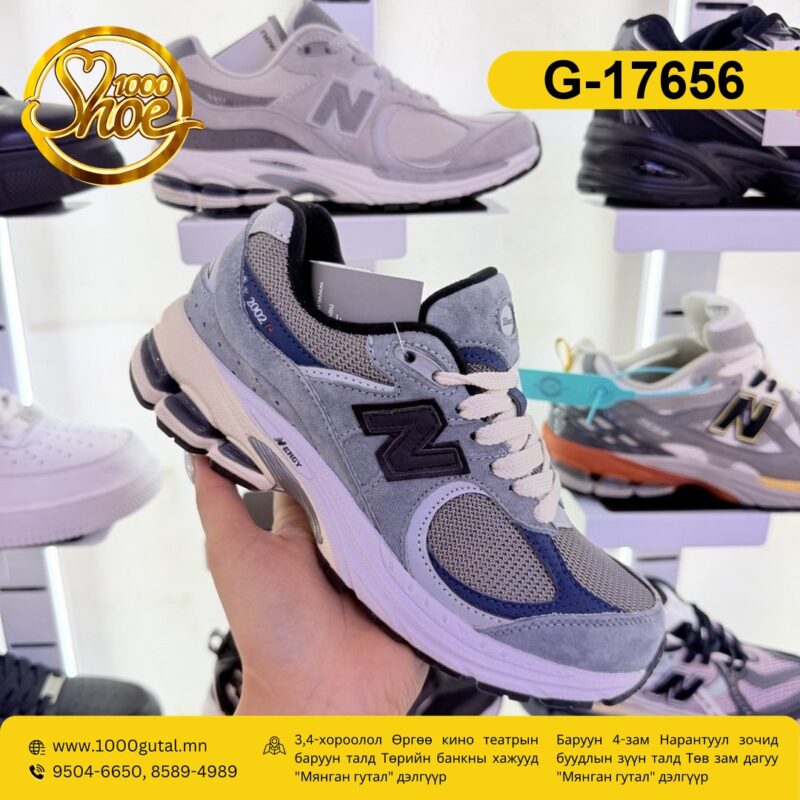 New Balance 2002 хөх алаг пүүз ( new-balance-2002-hoh-alag )