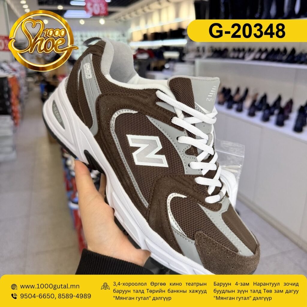 New Balance 530 бор илгэн пүүз ( new-balance-530-bor-ileg )