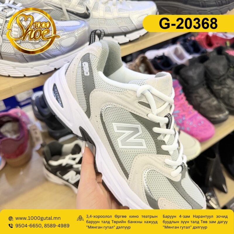 New Balance 530 саарал илгэн пүүз ( new-balance-530-saaral-ileg )