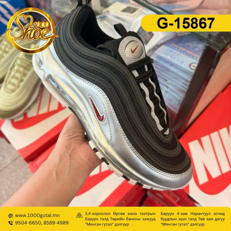 Nike Airmax 97 хар саарал пүүз ( nike-airmax-97-har-saaral )