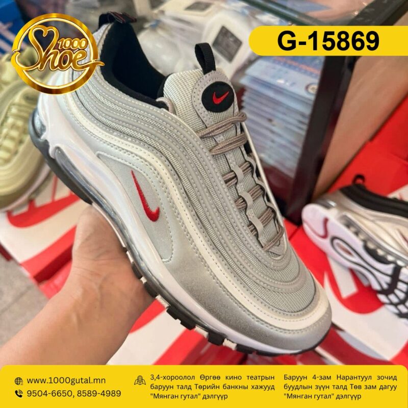 Nike Airmax 97 мөнгөлөг пүүз ( nike-airmax-97-mongolog )