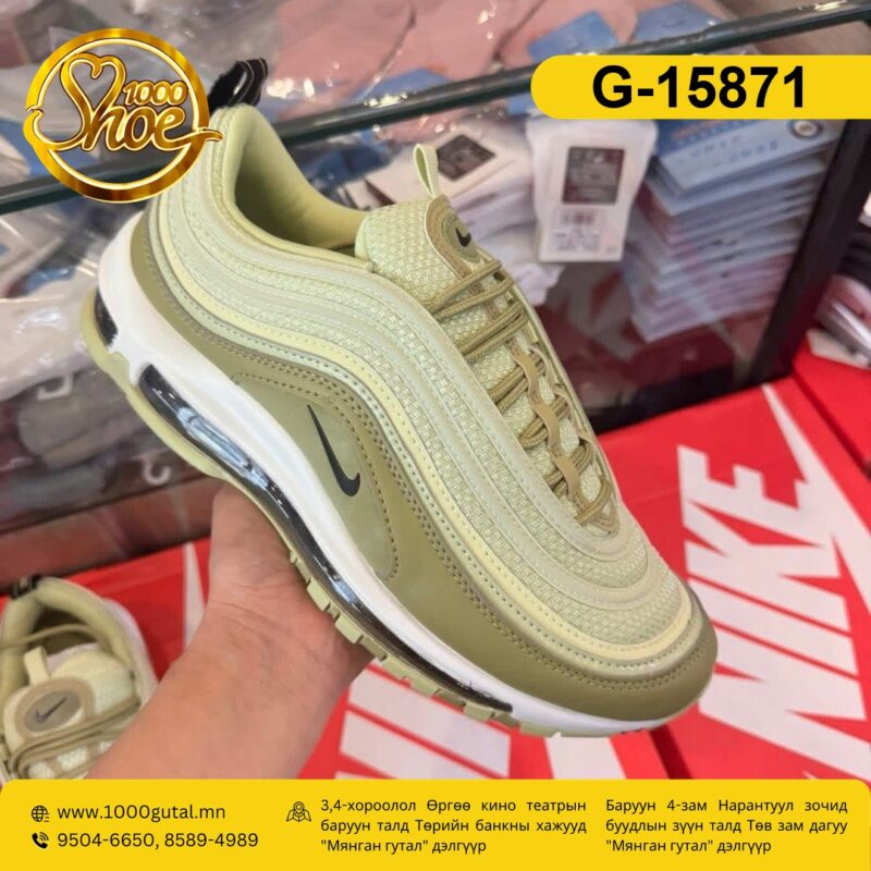 Nike Airmax 97 ногоон пүүз ( nike-airmax-97-nogoon )