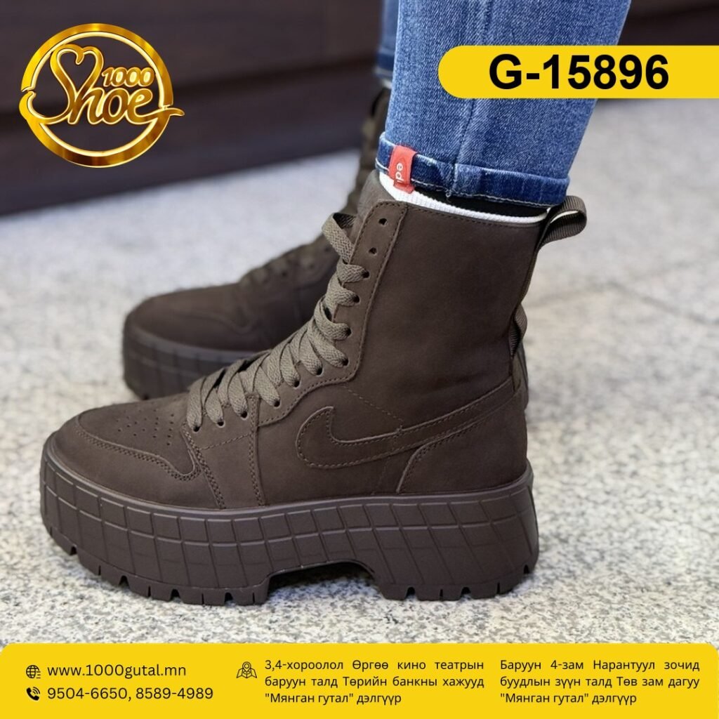 Nike Brooklyn 662 бор пүүзэн гутал ( nike-brooklyn-662-bor )