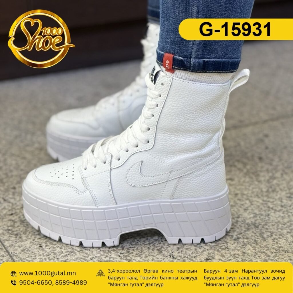 Nike Brooklyn 662 төмөргүй цагаан пүүзэн гутал ( nike-brooklyn-662-tomorgui-tsagaan )