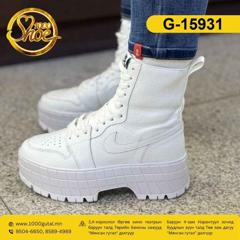 Nike Brooklyn 662 төмөргүй цагаан пүүзэн гутал ( nike-brooklyn-662-tomorgui-tsagaan )