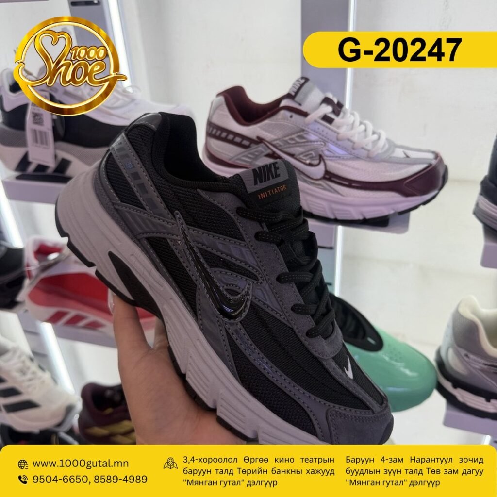 Nike Initiator саарал пүүз ( nike-initiator-saaral )