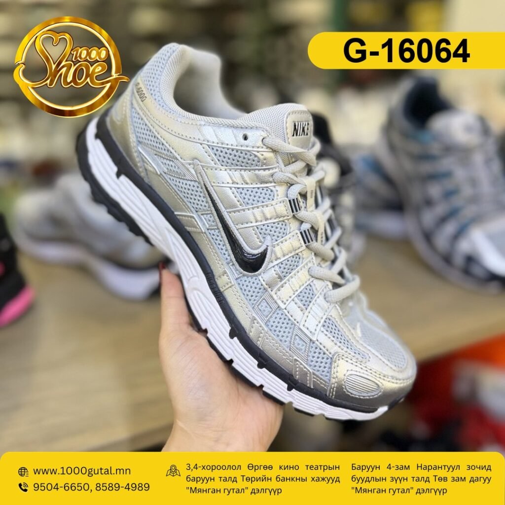 P6000 мөнгөлөг пүүз ( p6000-mongolog )