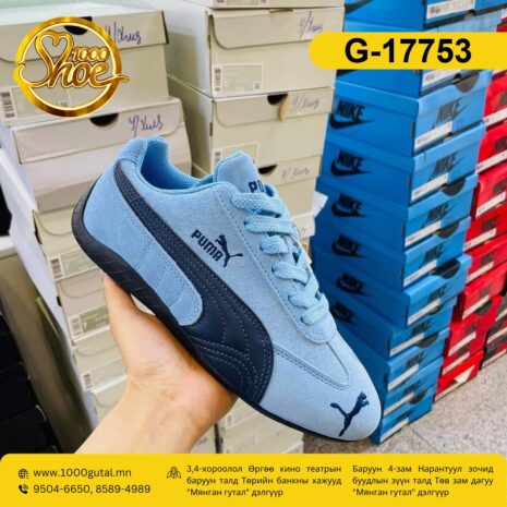 puma-speedcat-archive-tsenher_G-17753_1778059620 puma-speedcat-archive-tsenher_G-17753_1778059620