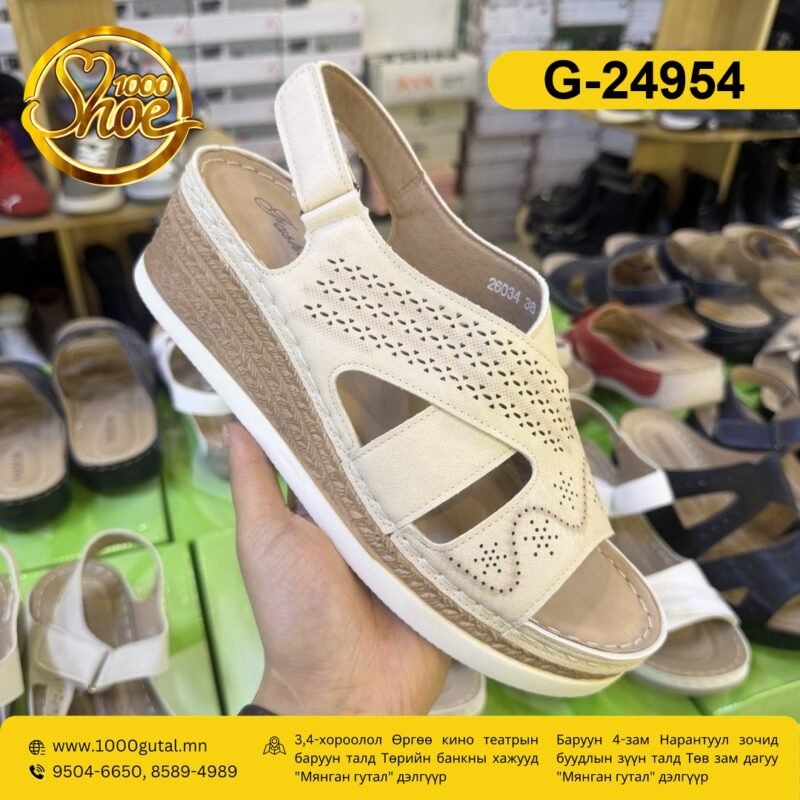 Орос эмэгтэй беж углааш ( 26034-beige )