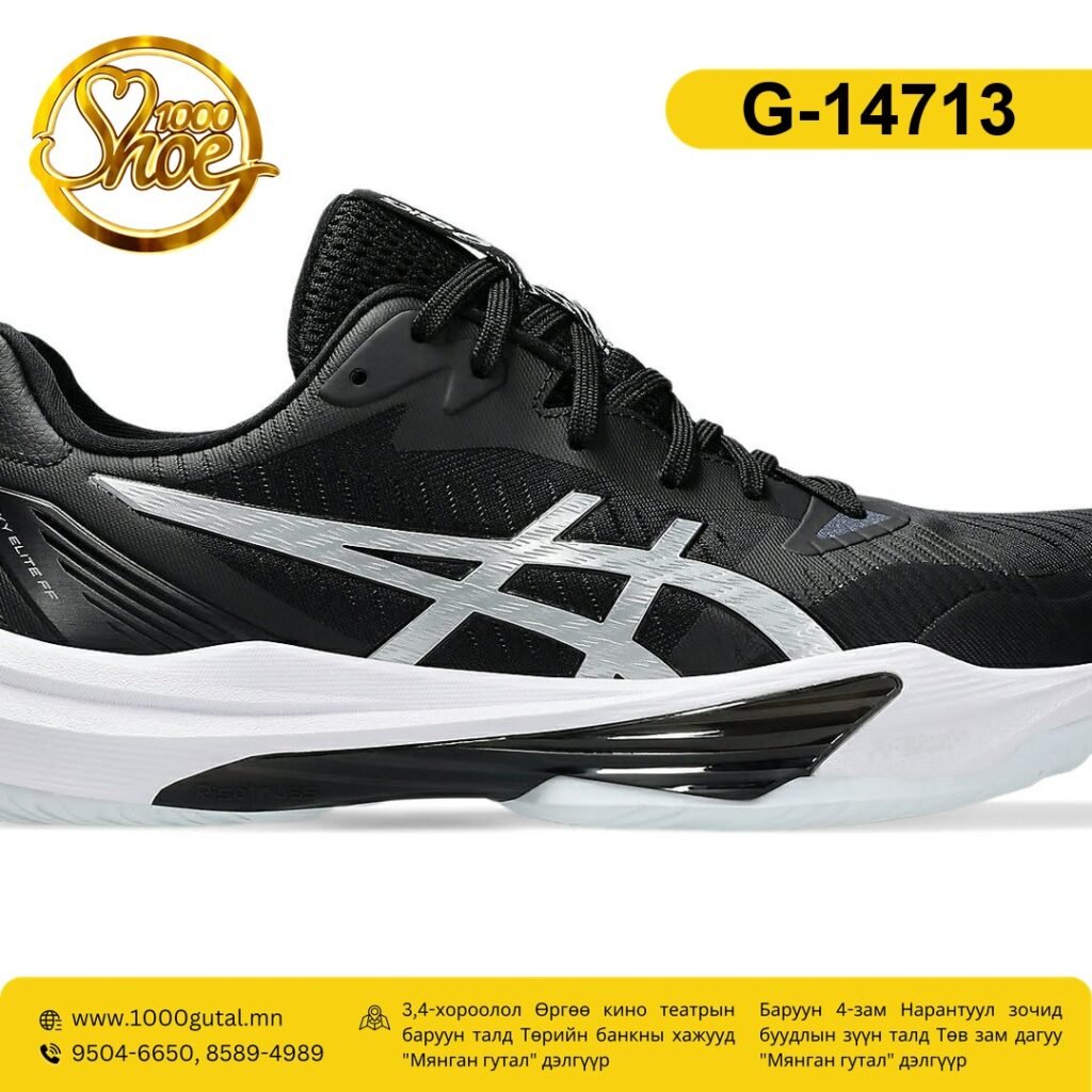 Asics Sky Elite хар пүүз ( asics-sky-elite-har )