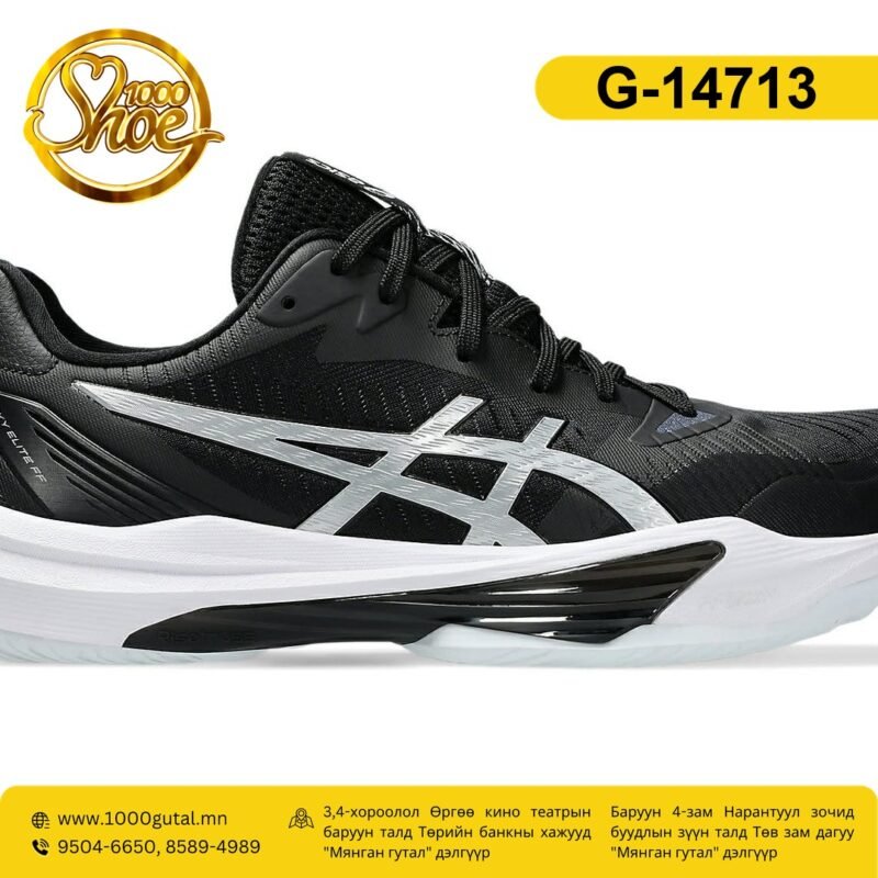 Asics Sky Elite хар пүүз ( asics-sky-elite-har )