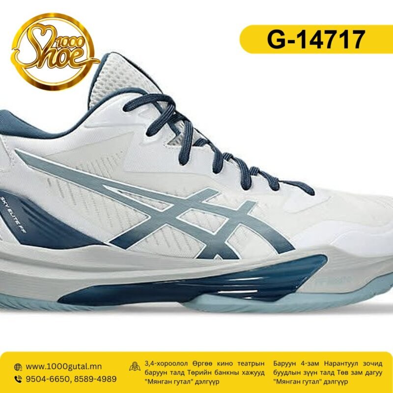 Asics цэнхэр пүүз ( asics-tsenher )
