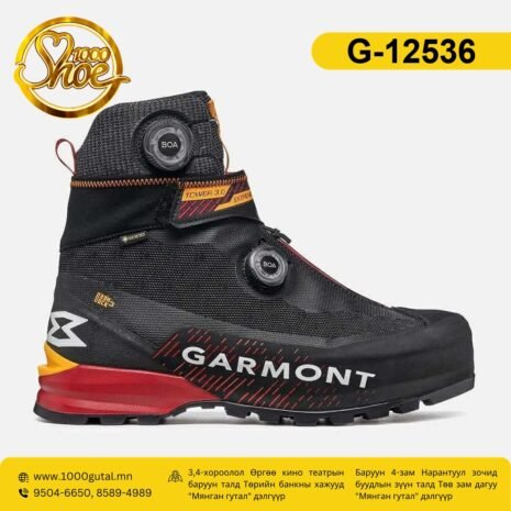 garmont_G-12536_1784710501 garmont_G-12536_1784710501