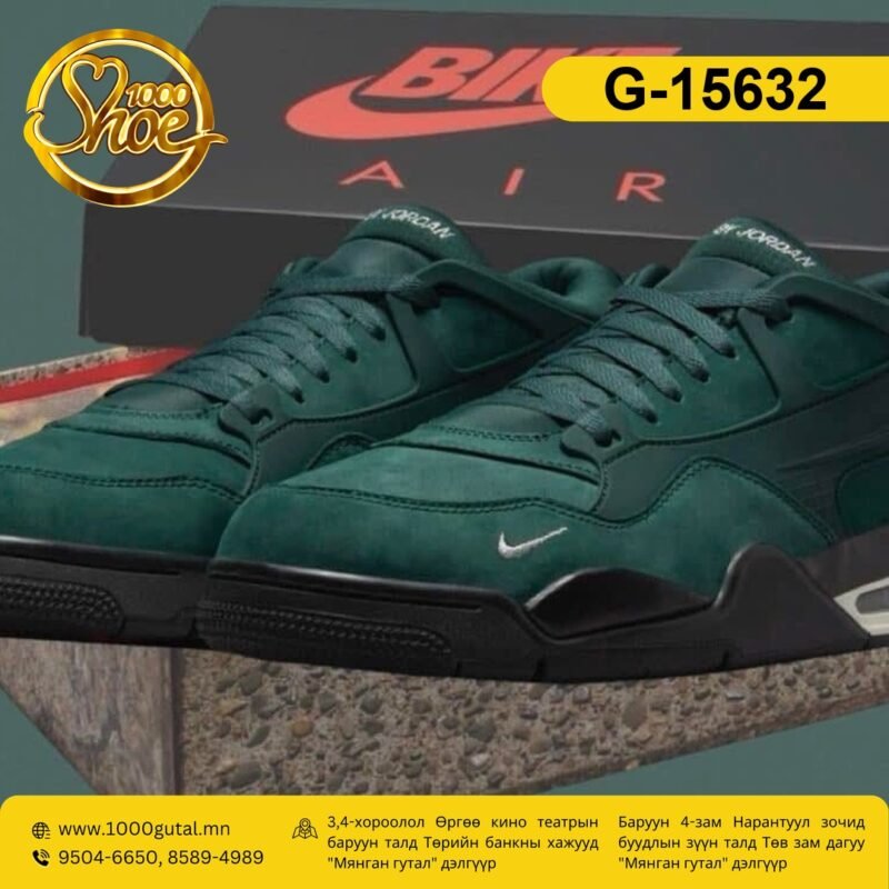 Jordan 4 Bike Air ногоон пүүз ( jordan-4-nogoon )