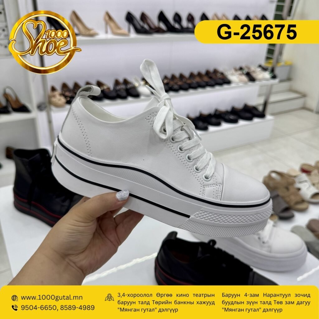 Converse зуны зузаан ултай богино хар оруулгатай цагаан кет (converse-zuz-ul-bogino-har-tsagaan)