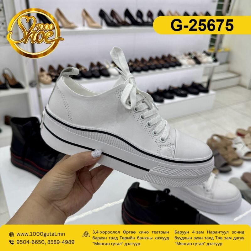 Converse зуны зузаан ултай богино хар оруулгатай цагаан кет (converse-zuz-ul-bogino-har-tsagaan)